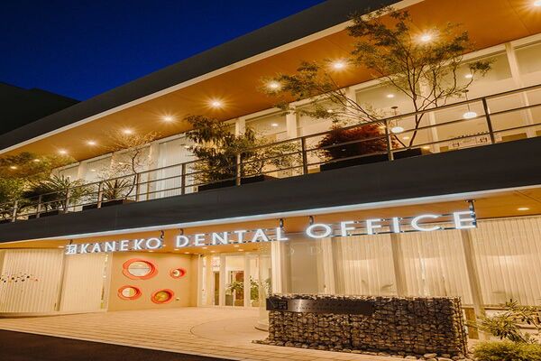 KANEKO DENTAL OFFICEの求人(常勤)