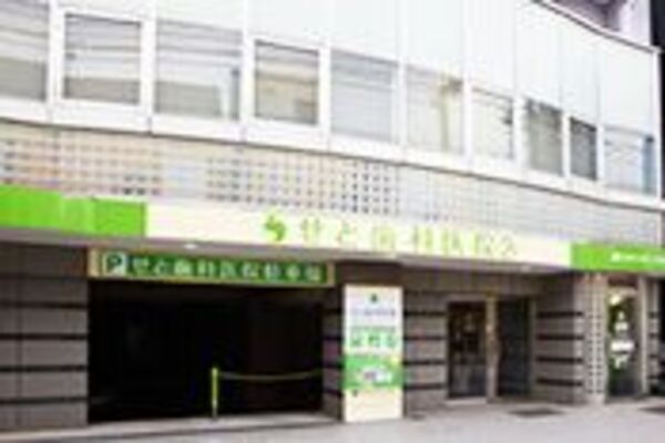 瀬戸デンタルクリニックの求人（非常勤）