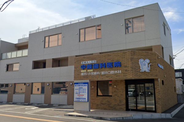 北海道札幌市北区新琴似の歯科衛生士の求人