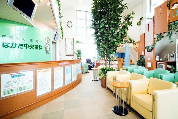 医療法人徳真会 はかた中央歯科の求人(常勤)