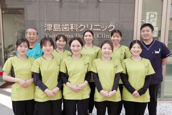 津島歯科クリニックの求人(非常勤)
