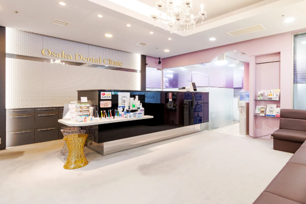 医療法人優祉会 大阪デンタルクリニックの求人(常勤)