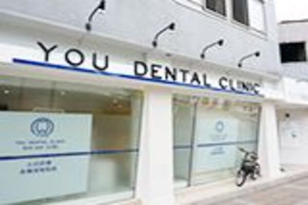 優歯科クリニック　歯科衛生士の求人（常勤）
