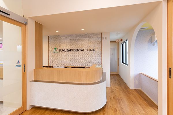 福﨑歯科の求人(常勤)
