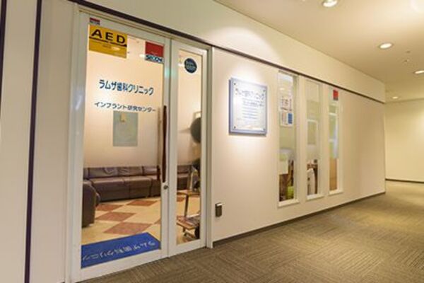 医療法人社団 善歯会 ラムザ歯科クリニックの求人（常勤）