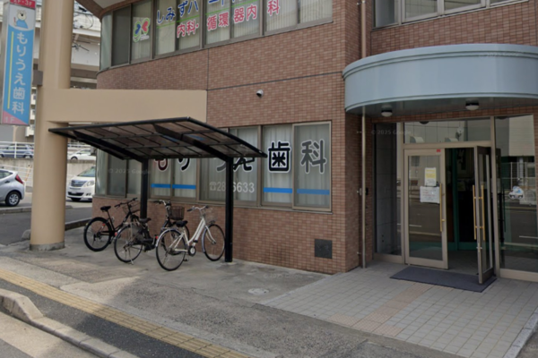(医社団もりうえ歯科の求人（非常勤）