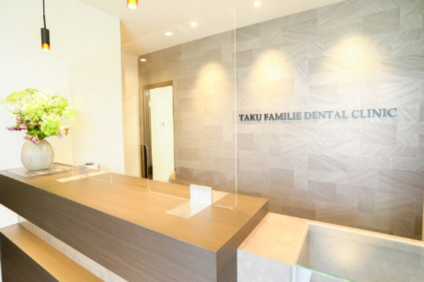 卓Familie歯科・矯正歯科の求人（非常勤）