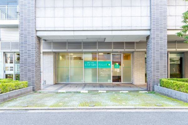 むろまち歯科クリニックの求人(常勤)