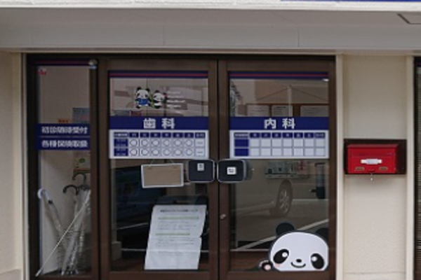 グレースデンタルメディカルクリニック　埼玉東分院の求人（非常勤）