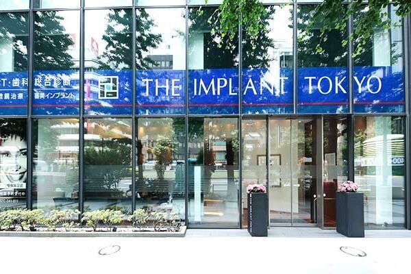 医療法人春光会 THE IMPLANT TOKYOの求人（常勤）