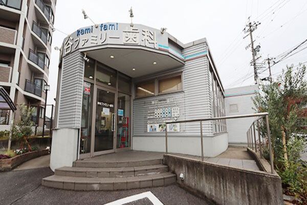医療法人英成会 神谷ファミリー歯科の求人（常勤）